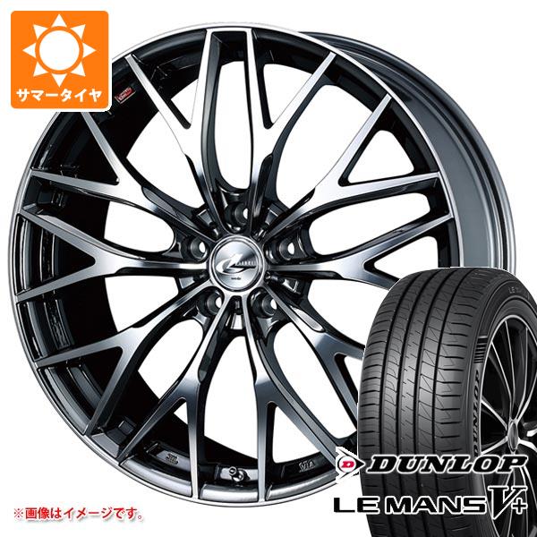 サマータイヤ 225/45R17 94W XL ダンロップ ルマン5 LM5+ レオニス MX 