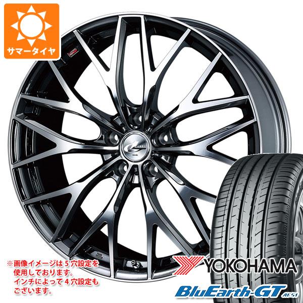サマータイヤ 235/45R18 94W ヨコハマ ブルーアースGT AE51 レオニス MX 8.0-18 タイヤホイール4本セット