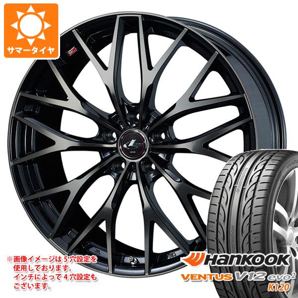 サマータイヤ 235 30r y Xl ハンコック ベンタス V12evo2 K1 レオニス Mx 8 5 タイヤホイール4本セットの通販はau Pay マーケット タイヤ1番
