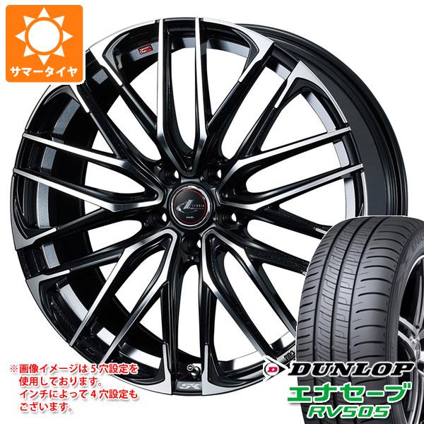 サマータイヤ 175/65R15 84H ダンロップ エナセーブ RV505 レオニス SK 5.5-15 タイヤホイール4本セット