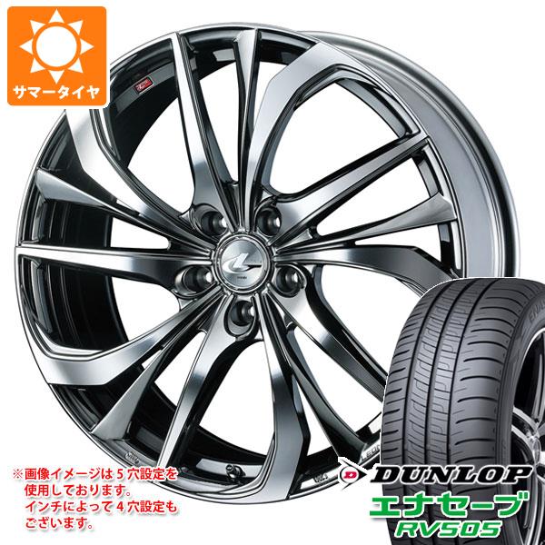 サマータイヤ 245/45R18 100W XL ダンロップ エナセーブ RV505 レオニス TE 8.0-18 タイヤホイール4本セット