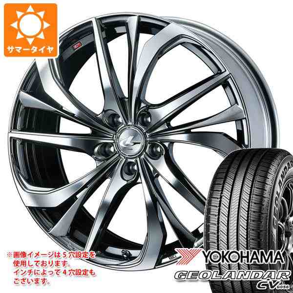 GEOLANDAR サマータイヤ 225/55R18 98V ヨコハマ ジオランダー CV G058