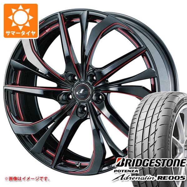 サマータイヤ 245/35R20 95Y XL ブリヂストン ポテンザ アドレナリン RE005 レオニス TE 8.5-20 タイヤホイール4本セット