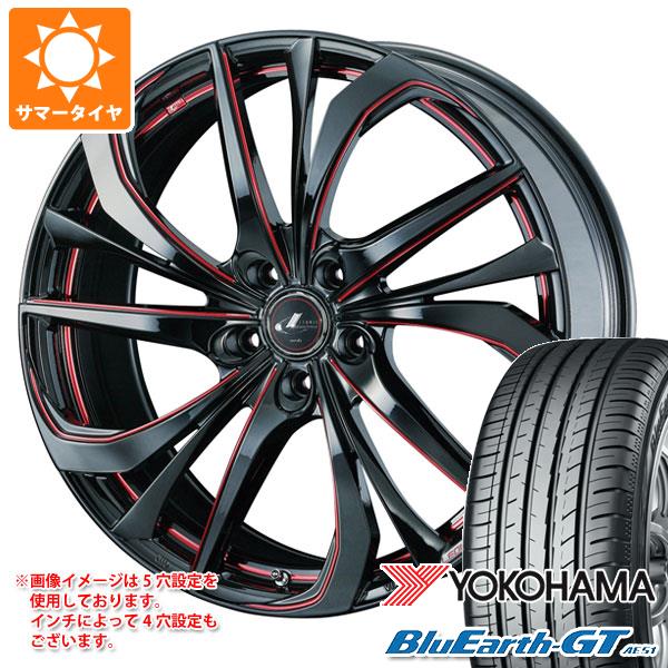 サマータイヤ 215/50R17 95W XL ヨコハマ ブルーアースGT AE51 レオニス TE 7.0-17 タイヤホイール4本セット