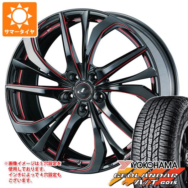 サマータイヤ 165/55R15 75H ヨコハマ ジオランダー A/T G015 ブラックレター レオニス TE 4.5-15 タイヤホイール4本セットの通販は