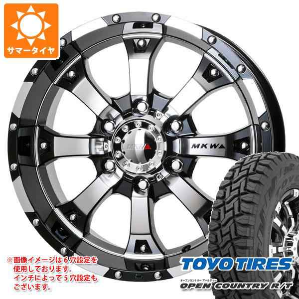 FJクルーザー 10系用 サマータイヤ トーヨー オープンカントリー R/T LT285/70R17 116/113Q ホワイトレター MKW MK-46 8.0-17 タイヤホイの通販は 221,900円