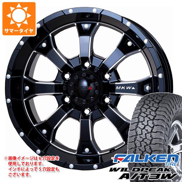 5本セット FJクルーザー 10系用 サマータイヤ ファルケン ワイルドピーク A/T3W LT285/70R17 116Q MKW MK-46 M/L+ 8.0-17 タイヤホイール5本セット