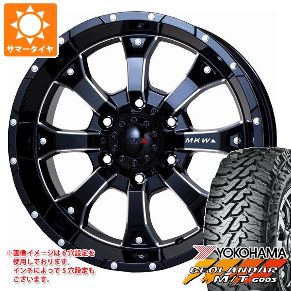 2026年製 サマータイヤ 225/75R16 115/112Q ヨコハマ ジオランダー M/T G003 MKW MK-46 M/L+ 7.0-16 タイヤホイール4本セット