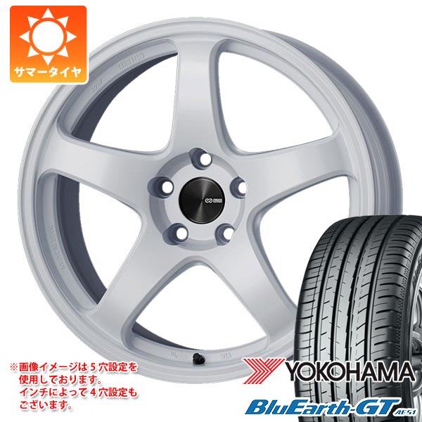 サマータイヤ 215/55R17 98W XL ヨコハマ ブルーアースGT AE51 エンケイ パフォーマンスライン PF05 7.0-17 タイヤホイール4本セット 104,200円
