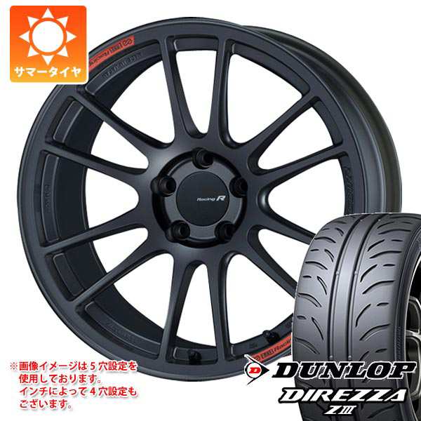 GRヤリス用 サマータイヤ ダンロップ ディレッツァ Z3 225/40R18 88W エンケイ レーシング レボリューション GTC01RR  8.5-18 タイヤホイの通販はau PAY マーケット タイヤ1番 au PAY マーケット－通販サイト