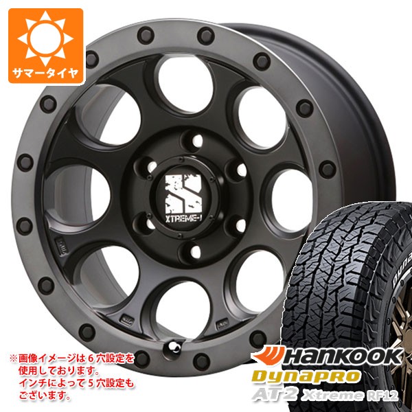 ミツビシ デリカD5用 2026年製 サマータイヤ ハンコック ダイナプロAT2 エクストリーム RF12 215/70R16 100T ホワイトレター MLJ エクストリームJ XJ03 7.0-16 タイヤホイール4本セット
