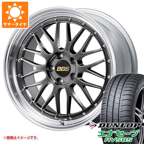 サマータイヤ 235/50R18 97W ダンロップ エナセーブ RV505 BBS LM 8.0-18 タイヤホイール4本セット