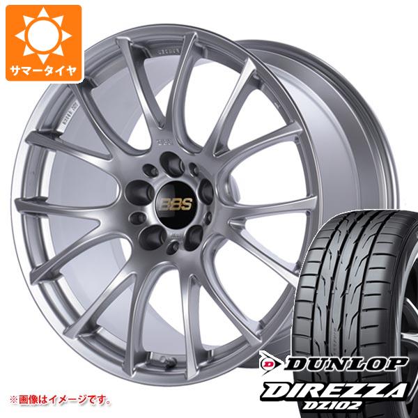 GRヤリス用 サマータイヤ ダンロップ ディレッツァ DZ102 225/40R18 92W XL BBS RE-V 8.5-18 タイヤホイール4本セット