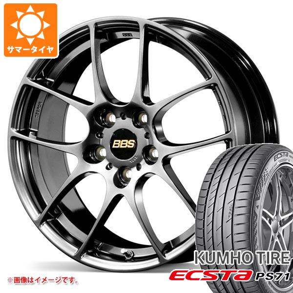 205/55R17 サマー タイヤ クムホ 4本セット サマータイヤ 4本セット