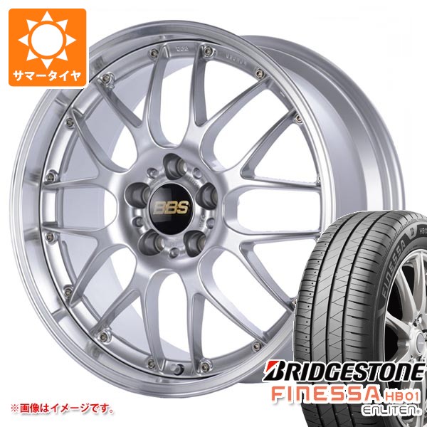 2026年製 サマータイヤ 215/55R17 94V ブリヂストン フィネッサ HB01 BBS RS-GT 7.0-17 タイヤホイール4本セット