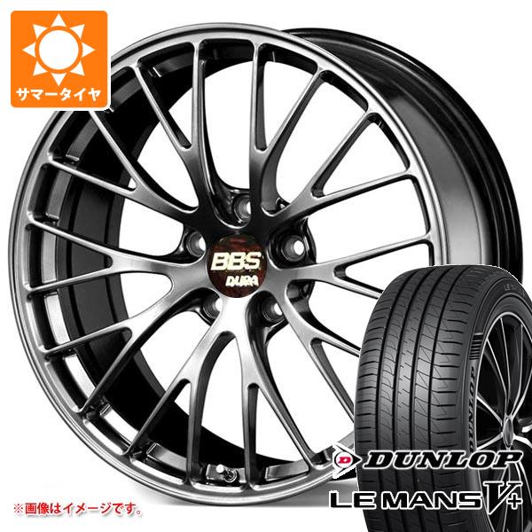 サマータイヤ 225/40R19 89W ダンロップ ルマン5 LM5+ BBS RZ-D 8.5-19