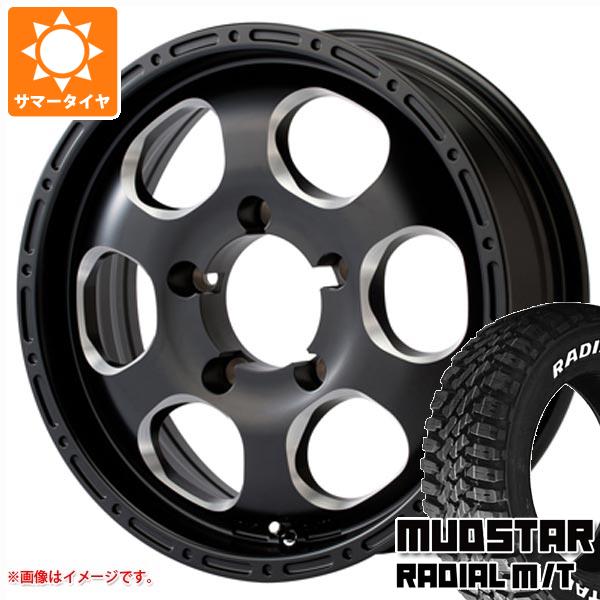5本セット ジムニー Jb64w専用 サマータイヤ マッドスター ラジアル M T 5 80r16 104t ホワイトレター ブラッドストック ワンピース 5 の通販はau Pay マーケット タイヤ1番
