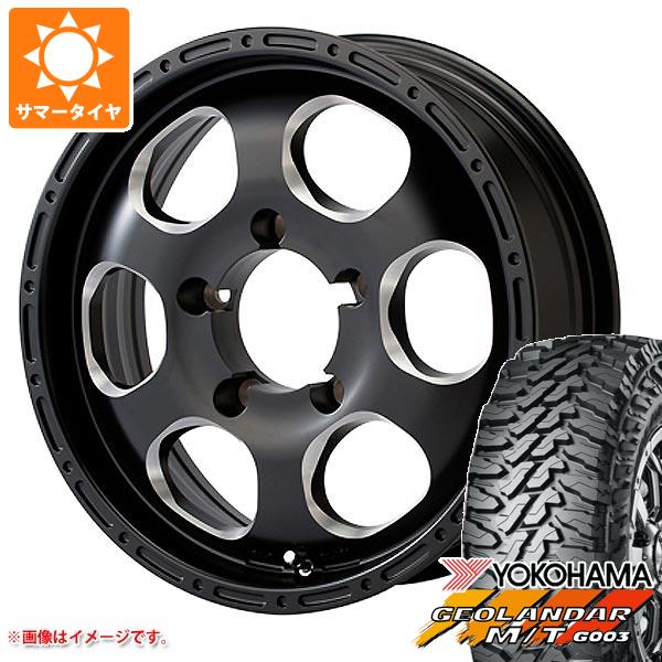 5本セット ジムニー用 サマータイヤ ヨコハマ ジオランダー M/T G003 175/80R16 91S エルフォード ブラッドストック ワンピース 5.5-16 タイヤホイール5本セットの通販は 194,125円