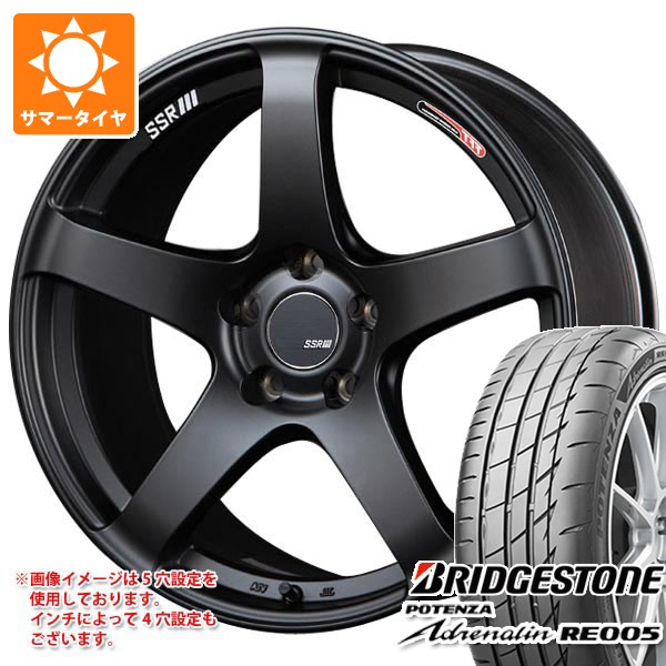 サマータイヤ 225/40R19 93Y XL ブリヂストン ポテンザ アドレナリン RE005 SSR GTV01 8.5-19 タイヤホイール4本セット