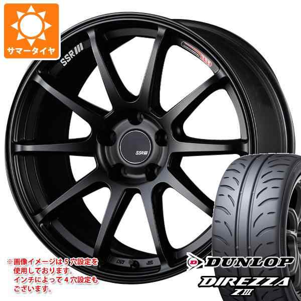 サマータイヤ 245/40R18 93W ダンロップ ディレッツァ Z3 SSR GTV02 8.5-18 タイヤホイール4本セットの通販は