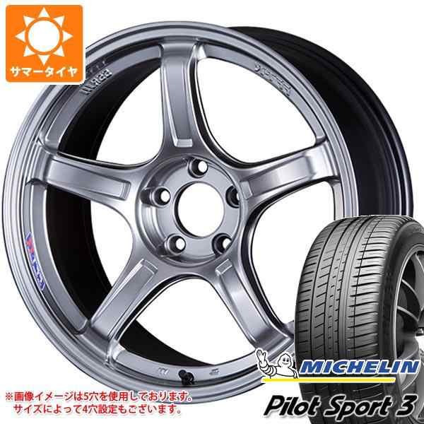 正規店低価195/45R16 84V 1本 サマータイヤ 701600 MICHELIN PILOT SPORT 3 パイロット スポーツ 3 ミシュラン 新品