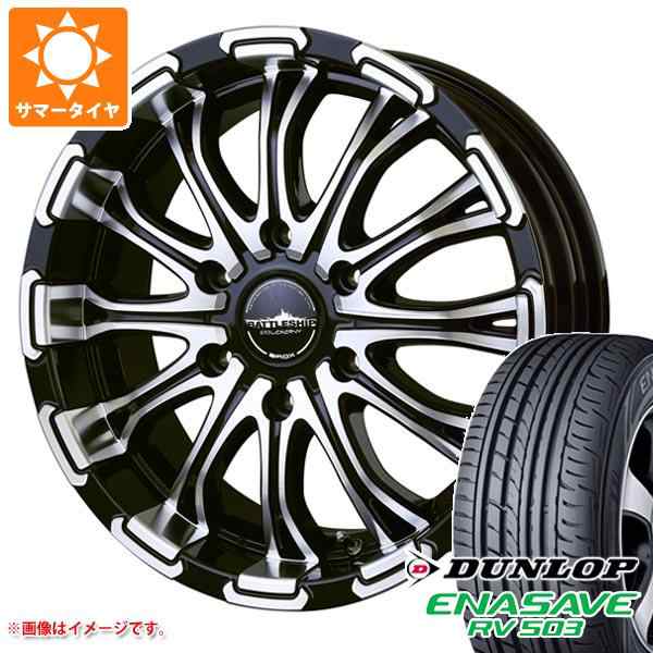 NV350キャラバン E26用 サマータイヤ ダンロップ RV503 215/65R16C 109