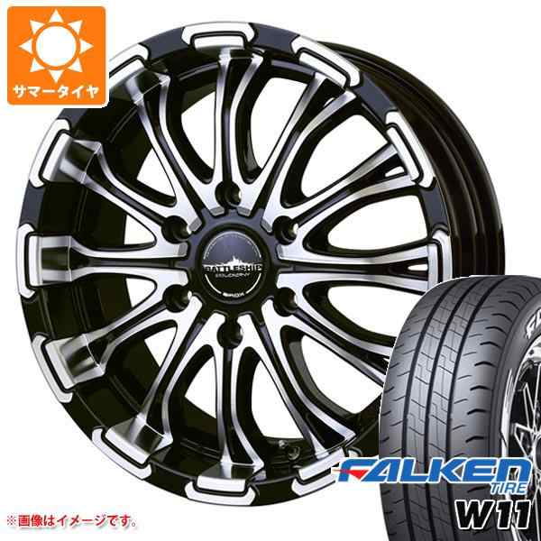 NV350キャラバン E26用 2023年製 サマータイヤ ファルケン W11 215/65R16C 109/107N ホワイトレター バドックス  ロクサーニ バトルシップの通販はau PAY マーケット タイヤ1番 au PAY マーケット－通販サイト