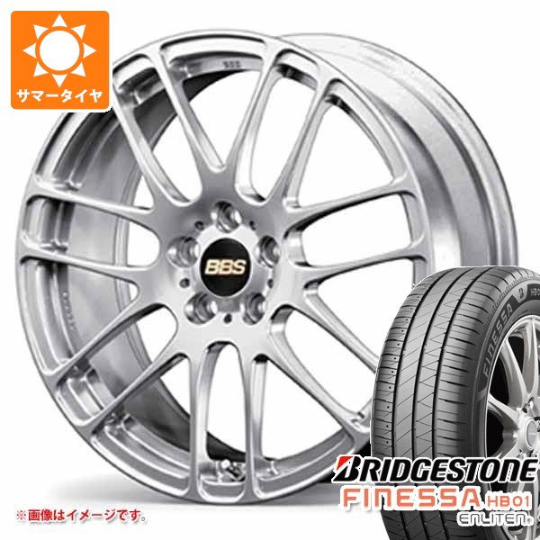 サマータイヤ 215/60R16 95H ブリヂストン フィネッサ HB01 BBS RE-L2 