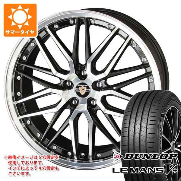 サマータイヤ 205/50R17 93V XL ダンロップ ルマン5 LM5+ シュタイナー