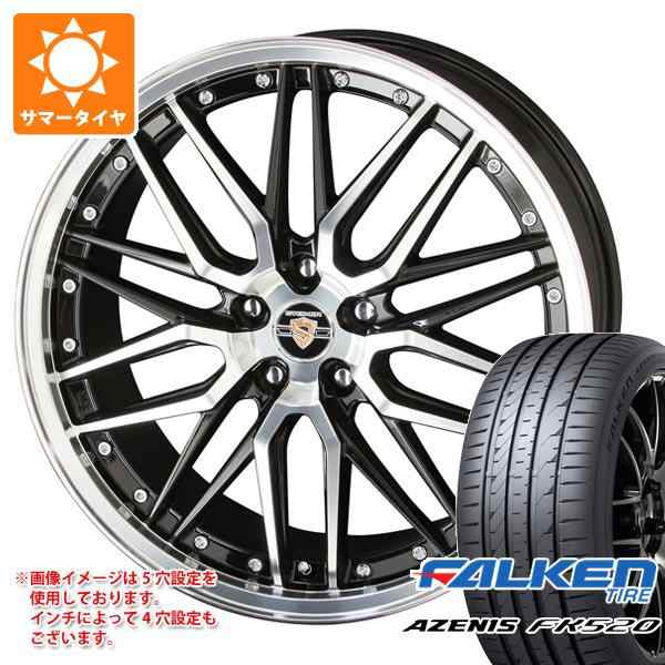 グッドふとんマーク取得 共豊 サマータイヤ 245/30R20 90Y XL