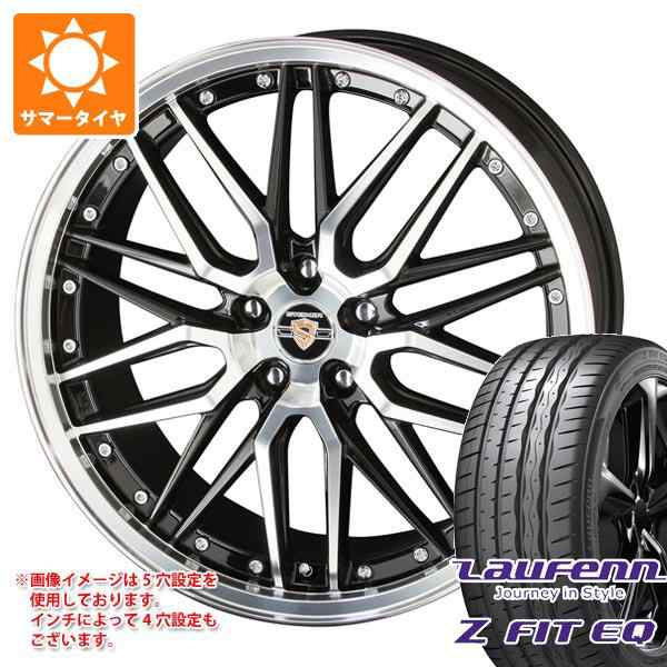 サマータイヤ 225/40R19 93Y XL ラウフェン Zフィット EQ LK03 シュタイナー LMX 7.5-19 タイヤホイール4本セットの通販はau  PAY マーケット タイヤ1番 au PAY マーケット－通販サイト