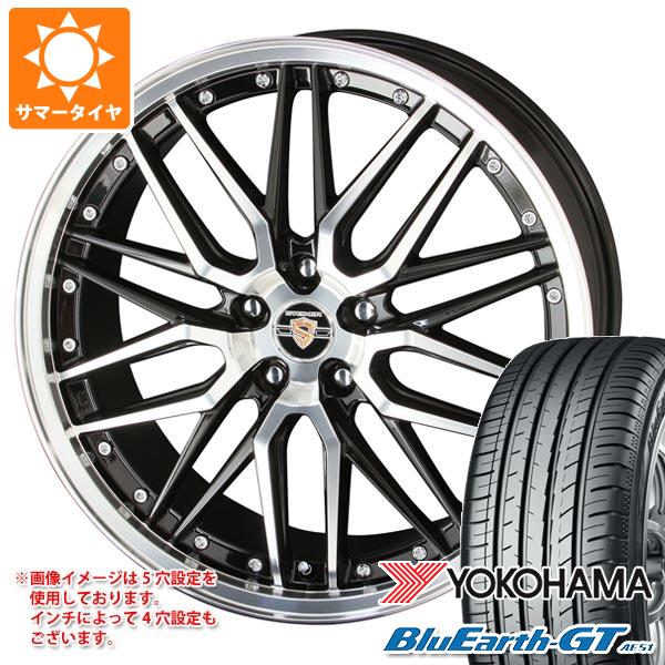 サマータイヤ 245/45R19 98W ヨコハマ ブルーアースGT AE51 シュタイナー LMX 8.0-19 タイヤホイール4本セットの通販は