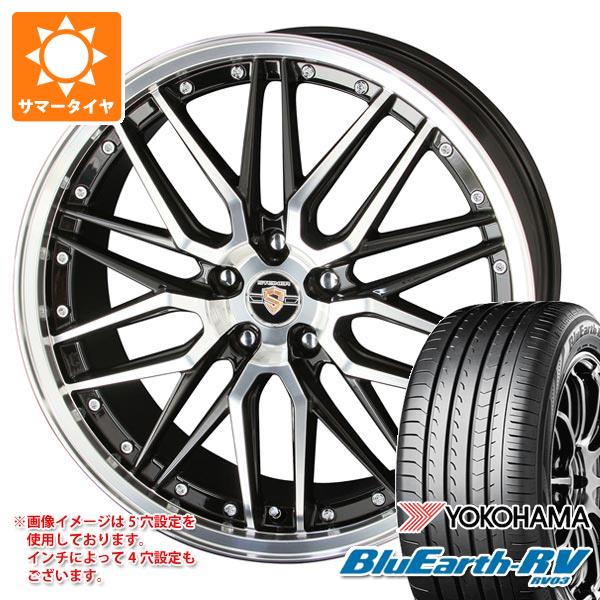 ブリヂストン 205/55R17 ルフトRV 2018年製　中古２本セット　バリ山！BRIDGESTONE　BS  bridgestone luft rv 205⁄55r17に関する情報まとめ - みんカラ
