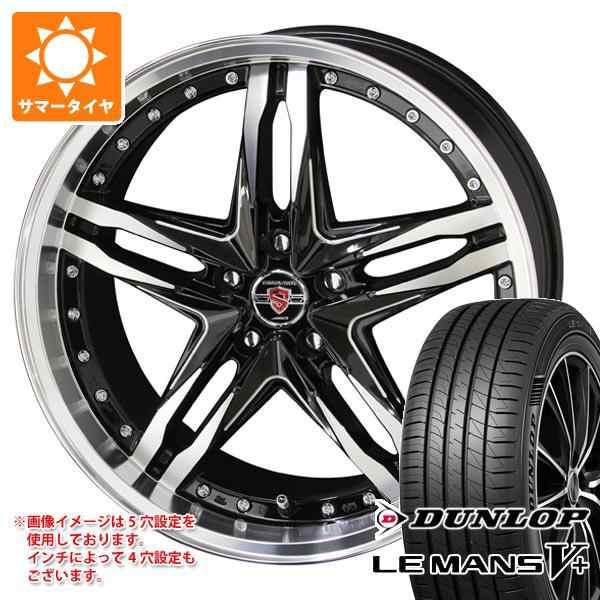 サマータイヤ 245/40R20 95W ダンロップ ルマン5 LM5+ シュタイナー