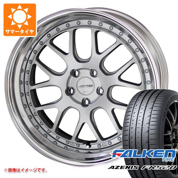 サマータイヤ 245/45R20 103Y XL ファルケン アゼニス FK520L シャレン VMX 8.5-20 タイヤホイール4本セット