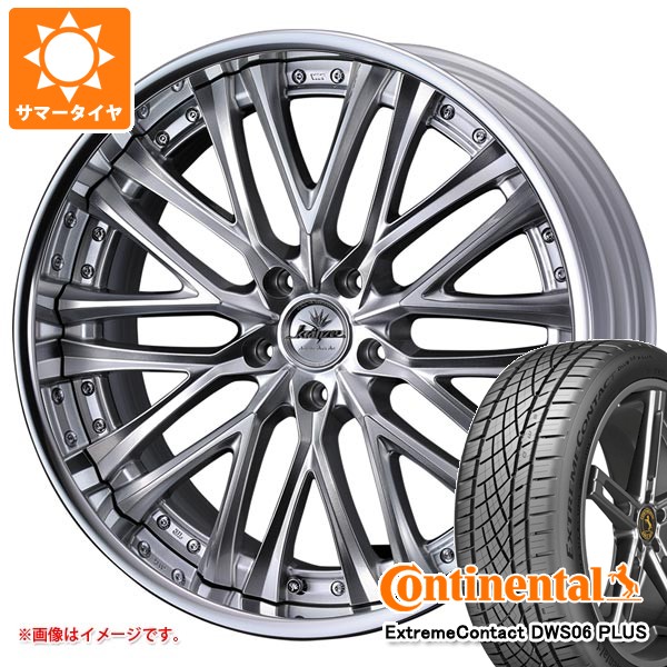 サマータイヤ 235/55R19 105W XL コンチネンタル エクストリームコンタクト DWS06 プラス クレンツェ ベルテーラー 8.0-19 タイヤホイール4本セット
