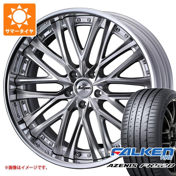 サマータイヤ 225/45R19 96Y XL ファルケン アゼニス FK520L クレンツェ ベルテーラー 8.0-19 タイヤホイール4本セット