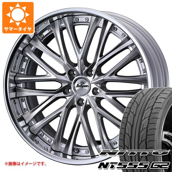 サマータイヤ 245/35R20 95Y XL ニットー NT555 G2 クレンツェ ベルテーラー 8.5-20 タイヤホイール4本セット
