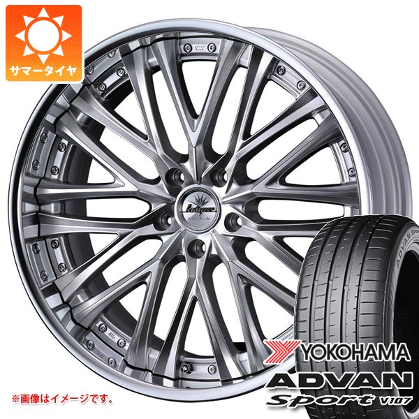 サマータイヤ 245/45R20 103W XL ヨコハマ アドバンスポーツV107 ★ BMW承認 V107E クレンツェ ベルテーラー 8.5-20 タイヤホイール4本セット