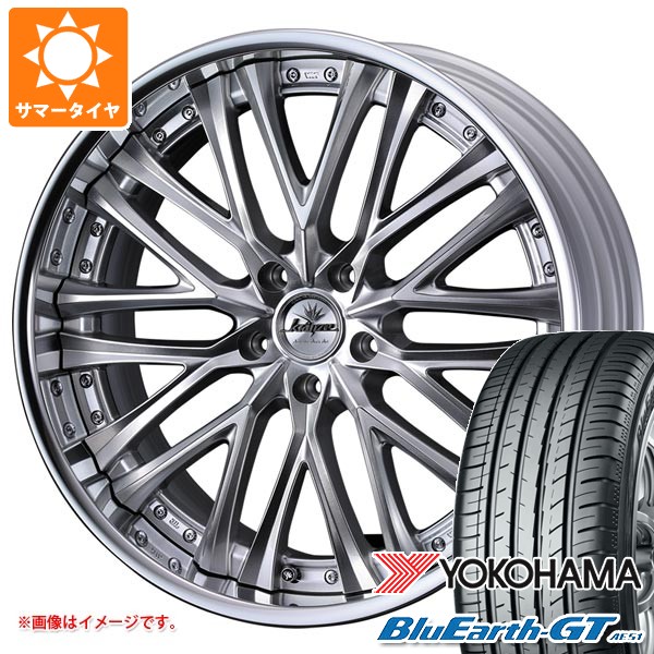 サマータイヤ 235/40R19 96W XL ヨコハマ ブルーアースGT AE51 クレンツェ ベルテーラー 8.5-19 タイヤホイール4本セット