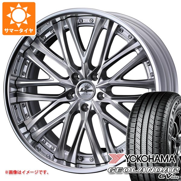 サマータイヤ 235/55R20 102V ヨコハマ ジオランダー CV G058 クレンツェ ベルテーラー 8.0-20 タイヤホイール4本セット