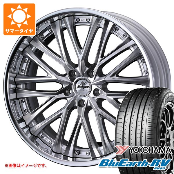サマータイヤ 245/35R20 95W XL ヨコハマ ブルーアースRV RV03 クレンツェ ベルテーラー 8.5-20 タイヤホイール4本セット