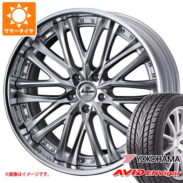 サマータイヤ 245/45R19 98W ヨコハマ エービッド エンビガー S321 クレンツェ ベルテーラー 8.5-19 タイヤホイール4本セット