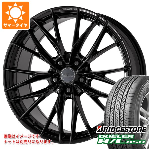 サマータイヤ 225/55R19 99V ブリヂストン デューラー H/L850 ワーク シュヴァート ブルネン LX 8.0-19 タイヤホイール4本セット 148,050円