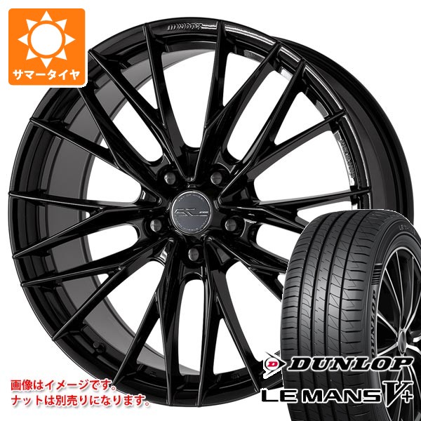 サマータイヤ 245/40R20 95W ダンロップ ルマン5 LM5+ ワーク シュヴァート ブルネン LX 8.5-20 タイヤホイール4本セット