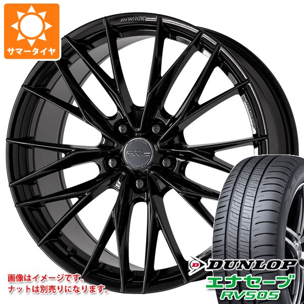 サマータイヤ 245/40R19 98W XL ダンロップ エナセーブ RV505 ワーク シュヴァート ブルネン LX 8.0-19 タイヤホイール4本セット 156,550円