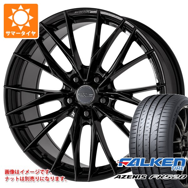 サマータイヤ 245/30R20 90Y XL ファルケン アゼニス FK520L ワーク シュヴァート ブルネン LX 8.5-20 タイヤホイール4本セット