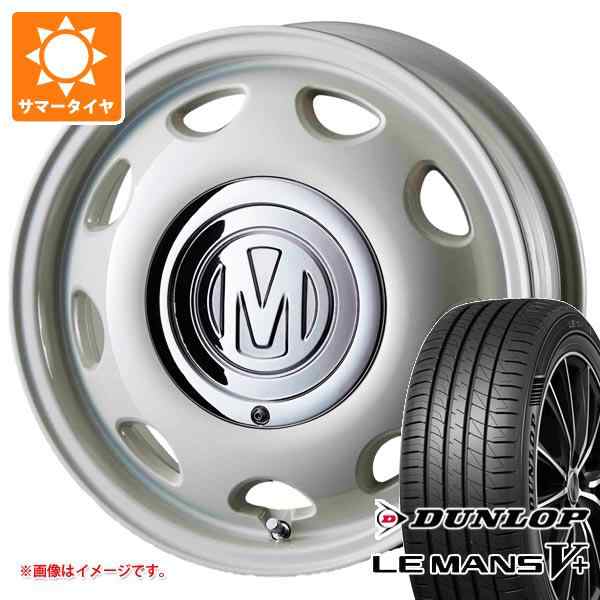 ハスラー用 サマータイヤ ダンロップ ルマン5 LM5+ 165/60R15 77H ...