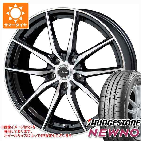 サマータイヤ 185/65R15 88S ブリヂストン ニューノ ジースピード P-02