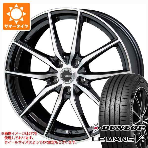 白 フリル付 WEDS サマータイヤ 165/55R15 75V ダンロップ ルマン5 LM5+ レオニス WX 4.5-15 